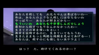 絶体絶命都市 2 凍てついた記憶たち　＃11