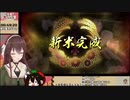 【天穂のサクナヒメ】ファーマー八重沢なとり