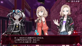 【メアリスケルターFinale】Voiceroid独り言放送 part.122