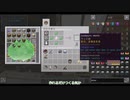 【刀剣乱舞偽実況】鶴丸国永、自ら島流し　その８【Minecraft】