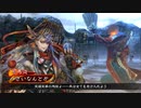 【三国志大戦】お朕朕ランド6
