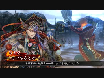 【三国志大戦】お朕朕ランド6