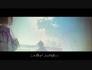 シノノメ歌ってみましたVer.ボノまる