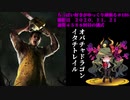 (Dead by Daylight)ちっぱい好きがゆっくり頑張る＃１８６