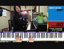 【かねこのジャズカフェ】#115 アフロキューバン特集 その16 (Youtube配信アーカイブ)