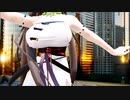 【MMD】真琴式卑弥呼ver.1