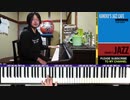 【かねこのジャズカフェ】#116 アフロキューバン特集 その17 (Youtube配信アーカイブ)