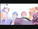 [MMD] RE:zero Ghost Dance