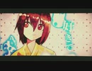 夢のまた夢歌ってみましたVer.ボノまる
