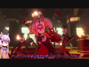 【ゼルダ無双 厄災の黙示録】結月ゆかりは勇者と呼ばれたい！#5