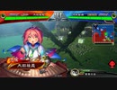 【三国志大戦】歩隲くんの為の白鶴戦巧者78【十一陣・対崩国屍山】
