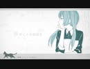 純情スカート歌ってみましたVer.ボノまる