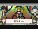 【偽実況】問答無用の妖怪退治【二十七巻】