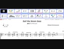 【夢キャス】Sail the Seven Seas【ピアノ楽譜】