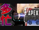 【Apex Legends/ゆっくり実況】part111/ここってもしかして人気スポットだったりします？【エーペックスレジェンズ】