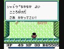 往年の聖剣伝説　　part13