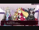 【メアリスケルターFinale】Voiceroid独り言放送 part.123