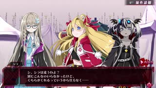 【メアリスケルターFinale】Voiceroid独り言放送 part.123