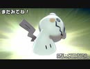 【ポケモン剣盾】「ま」で始まる技だけ使ってランダムマッチ！part5(終)