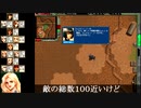 パワードール４「１０：ナイトソイル　作戦確認」