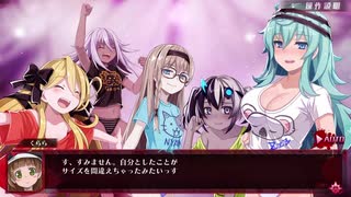 【メアリスケルターFinale】Voiceroid独り言放送 part.124