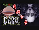 【ホラゲ実況】＃3『DARQ』やる側はすごく楽しいパズルゲーム