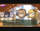 動画で振り返るときドルダイアリー　2020/11/16～11/20