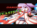 非魔神ゆっくりの魔神少女2 p9