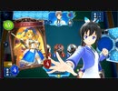 【シャドウバースCB】古参プレイヤーのまったりストーリー　part6