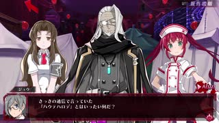 【メアリスケルターFinale】Voiceroid独り言放送 part.126