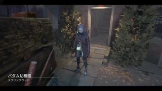 【PS4DBD】ランク1リージョン #28