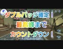 【第五人格】Q戦慄の竜巻 リスナーさんと最上位ハンターの皆さんへ御報告【最高峰】【うっせぇわ】【IdentityV】【第5人格】【dbd】