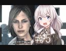 続々！あかりと狂気の世界をブレイク！＃5（終）［PSYCHO BREAK THE CONSEQUENCE］