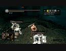 持たざる者が忘れ物をしたようです49【DARKSOULS縛りプレイ】
