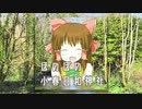 ほのぼの小春日和神社