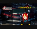 【Firefighting Simulator The SQUAD】だらだらプレイしたやつ、参考までにどうぞ【出張Vtuber】