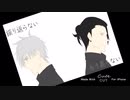 【呪術廻戦】五条悟と夏油傑でL/a/s/t P/h/a/s/e【手描き】