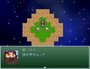 【VIPRPG】 1億年の昼寝