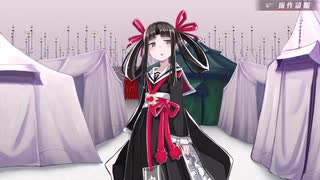 【メアリスケルターFinale】Voiceroid独り言放送 part.127