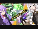 【EXVSMBON】それぞれの戦い編　#11【VOICEROIDE実況】