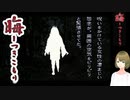 #64 晦-つきこもり 由香里とオカルトショップと呪い人形と丑の刻参りとストーカーの女の子