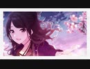 【MAD】革命前夜【風野灯織】