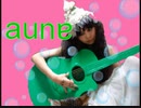 aune solo「mamma」2012  Computer music instrumental