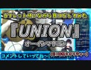 【1時間での目コピに挑戦！？】UNION / オーイシマサヨシ - cover