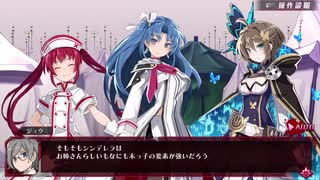 【メアリスケルターFinale】Voiceroid独り言放送 part.128