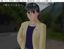 ひぐらしのなく頃に　～虚崩し編～ その51