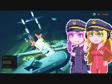 【Stormworks】ゆかマキぽんこつ制作室・嵐参7