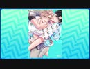 男性でも楽しめるBL漫画を紹介します！part15「キライにならせてとなりのオオカミ」
