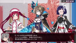 【メアリスケルターFinale】Voiceroid独り言放送 part.129