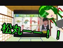 【VOICEROID解説】東北ずん子の《恐竜の定義》講座【ずんこうざDX】
